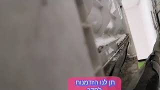 מזגן נוזל