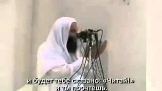 Шейх Мухаммад Хассан - Проповедь о Судном дне