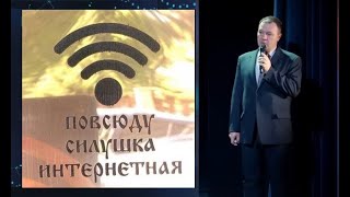 Для чего придуман интернет?