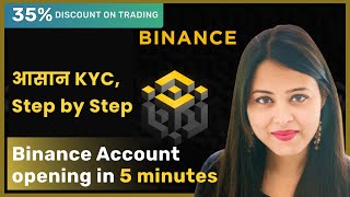 Binance Account Create In Hindi | KYC Verification | Referral Code | 2fa setup