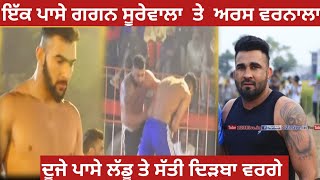 Semi Final Match:  MAUR NABHA VS DIRBA MANDI |Jodpur Kabaddi Tournament 17 -11-2023