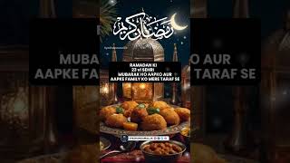 23 Sehri Mubarak Status | 2204 Ramadan Ki 23vi Sehri Mubarak Status | 23vi Sehri Status | #shorts