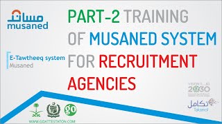 Musaned Training by Saudi Embassy Pakistan Part - 2 [GO Attestation]