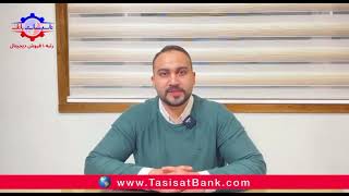 داکت اسپلیت چیست؟ در (www.tasisatbank.com)