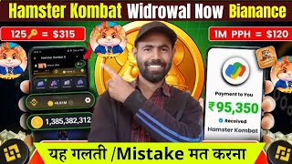 Hamster kombat BINANCE listing withdrawal full process | Don't do this mistake hindi/urdu