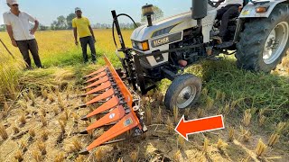 रीपर से धान काटने का सही तरीका  Eicher 485 Tractor से धान की कटाई