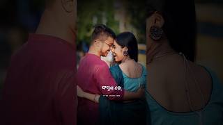 4K Full Screen Status Video || Faguna Re Faguna || Odia Romantic Song video || Odia New 4k Status