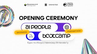 AI People Opening Ceremony