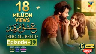 Ishq Murshad Episode 19 || Today Episode - 11 February 2024