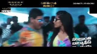 Mind block full video song||sarileru neekevvaru