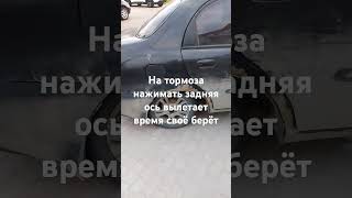 ну вот так вылетает на дороге задней оси машина находится в кювет время своё берёт