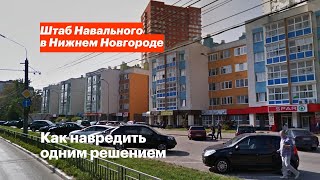 Минтранс меняет Приокский район в ущерб жителям