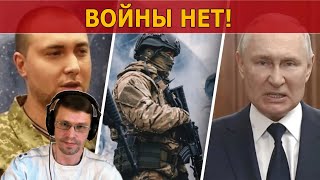 РОССИЯ НИ С КЕМ НЕ ВОЮЕТ! / Нарезка со стрима