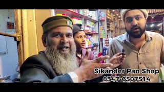 Pan | Best pan ever by sikander pan shop | with Qamar Rehmani