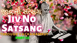 Jiv No Satsang - Through Vachanamrut (13) || Pujya Atmatrupt Swami || BAPS Katha