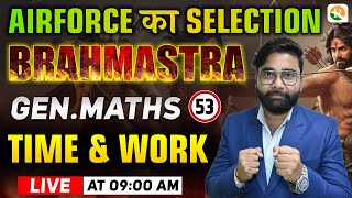 Time And Work -1 |Airforce Online Classes 2024 |Airforce y group General Maths syllabus 2025