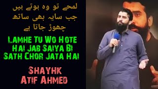 💥Motivational Videos by Shayhk Atif Ahmed 💥 WhatsApp Status Videos | TIKTOK Videos