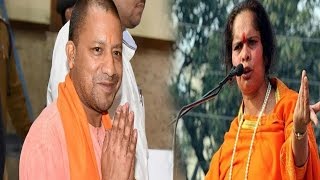 Yogi Adityanath ने यूपी को ‘Pakistan' बनने से बचाया,-Sadhvi Prachi