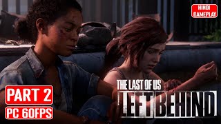 The Last Of Us Left Behind Hindi Gameplay Part 2 #lastofus #ellie #joel #game