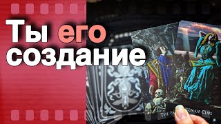 Шок ‼️ Вот что он Сказал о Тебе... 🍁💖♣️ таро расклад ♥️ онлайн гадание