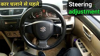 steering adjusting || Make steering adjustment before driving the car