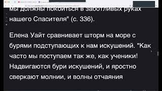 Тезис 92 из книги 95 тезисов о праведности по вере