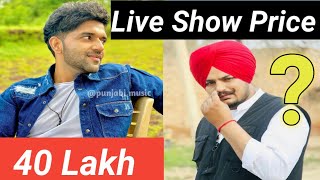 Punjabi Singer's Live Show Price | Sidhu Moose Wala | Guru Randhawa | Jass Manak | Gurdaas Maan ||