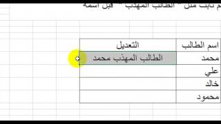 بعض الأمثلة على استخدام دالة الدمج cocatenate