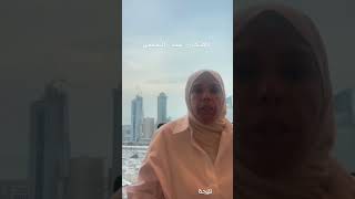 الإنكار عند المدمن