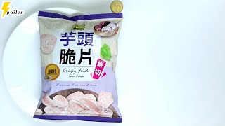 卡滋 芋頭脆片 椒鹽風味 POP SMILE TARO CHIPS PEPPER AND SALT FLAVOR