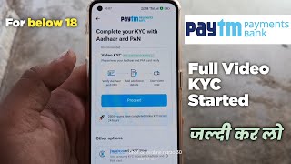 paytm kyc kaise kare 2023. paytm minor account opening. paytm full kyc kaise kare 2023