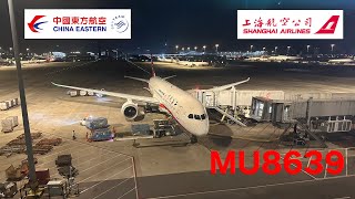 【Полет】2024 China Eastern Airlines MU8639 Боинг 787-9 Шанхай Пудун в Будапешт