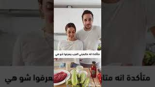 Karen wazen cooks koussa with her husband كارن وازن تطبخ كوسه مع زوجها