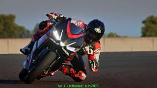 Aprilia RS457 RS 457 / 三種車色，你喜歡哪一種? / 你準備好Racing了嗎? / Aprilia台灣經銷商-台中X3MOTO