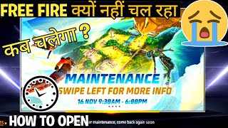 AAJ FREE FIRE GAME OPEN KYON NAHIN HO RAHA HAI |16 NOVEMBER FREE FIRE KAB KHULEGA|HOW TO OPEN FF MAX