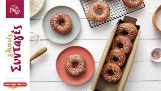 Donuts με γλάσο | Μύλοι Αγίου Γεωργίου