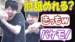 視聴者のおもちゃとなり、バケモノと化すはんじょう【2024/09/27】