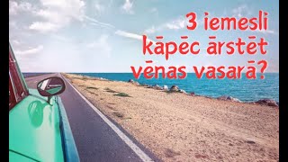 3 iemesli kāpēc ārstēt vēnas vasarā?