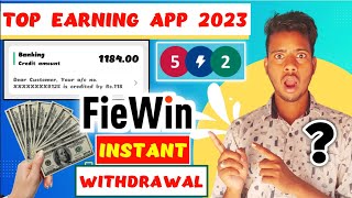 Fiewin Payment Proof 😱 Fiewin Withdrawal Process 🔥 FieWin Website Payment Proof 🔥 Per Day ₹1500