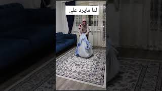 حمزه وسمر. #funny #shortsvideo #shorts #فيديوهات_قصيرة #مضحك #زواج #حالات_واتس #حمزه_سمر