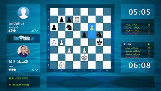 Chess Game Analysis: M S الاستاذ - anduhur : 1-0 (By ChessFriends.com)