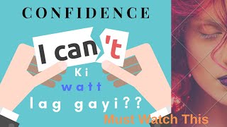 6 tips to boost your confidence -  Main Hoon Geek