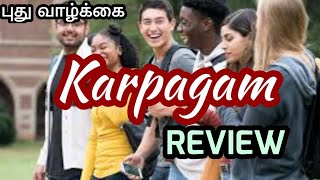 Karpagam Review 2021/Karpagam Engineering college/Pudhu Vazhkai