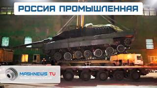 Leopard доставлен на «Уралвагонзавод». Новый двигатель для Газпрома. СОЛЛЕРС продолжает локализацию