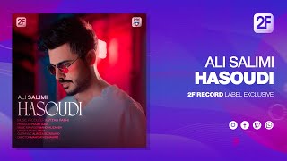 Ali Salimi - Hasoudi | علی سلیمی - حسودی