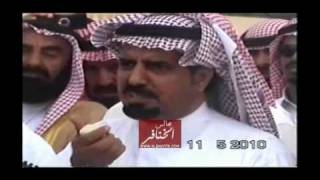 10-6مارود الدكتور عبدالله بن سلطان بن سفران عند ال عاطف