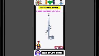 Iti Fitter Tools | Iti Tools Name Iti Tools Fitter आईटीआई टूल्स नाम electrician #shorts Pt-07