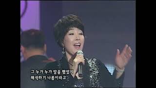 강민주 - 로맨스 사랑 (2009년) / 가요베스트