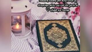 ازاي تنتظمي في صلاتك 👌ب ستة خطوات بس ✋اثابنا الله واياكم 💜