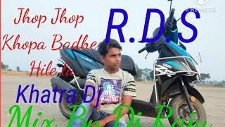 A Tor Jhop Jhop Khopa Bande Hile La  /Nagpuri Song /Mix By Dj Raju New RDS /Purulia